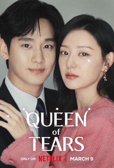 مسلسل Queen of Tears 2024 مترجم - باهي فيلم