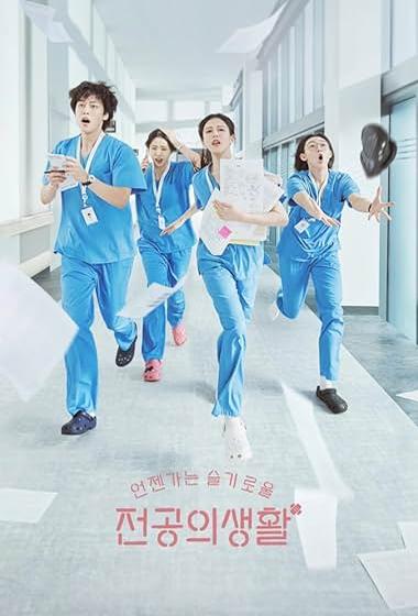 مسلسل Resident Playbook 2025 مترجم - باهي فيلم