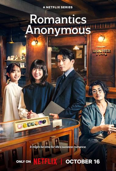 مسلسل Romantic Anonymous 2025 مترجم