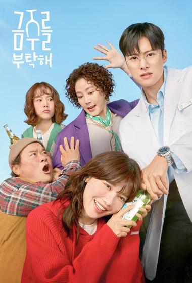 فيلم Cop Land 1997 مترجم - باهي فيلم