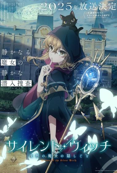 مسلسل Secrets of the Silent Witch 2025 مترجم - باهي فيلم
