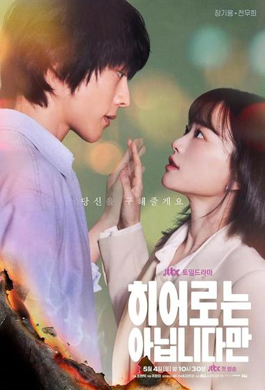 مسلسل The Atypical Family 2024 مترجم - باهي فيلم