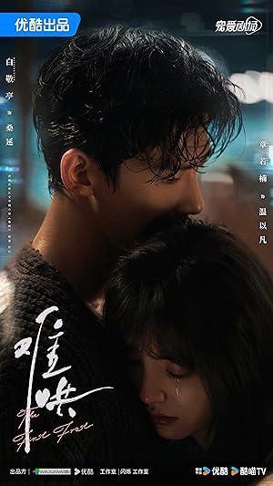 مسلسل The First Frost 2025 مترجم - باهي فيلم