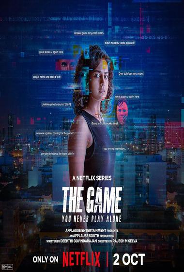 مسلسل The Game You Never Play Alone 2025 مترجم - باهي فيلم