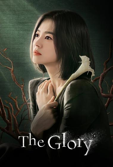 مسلسل The Glory 2022 مترجم - باهي فيلم