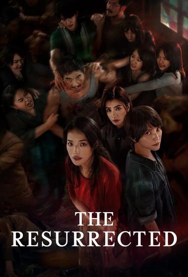 مسلسل The Resurrected 2025 مترجم - باهي فيلم