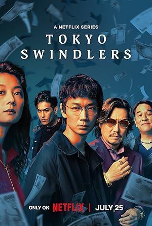 مسلسل Tokyo Swindlers 2024 مترجم - باهي فيلم