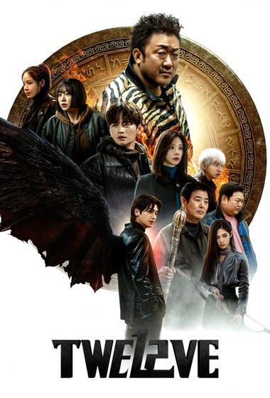 مسلسل Twelve 2025 مترجم