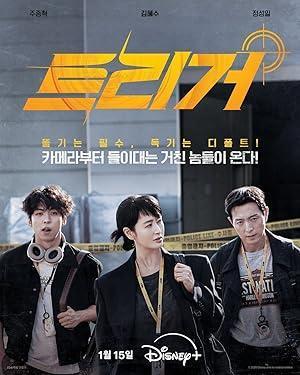 مسلسل Unmasked 2025 مترجم