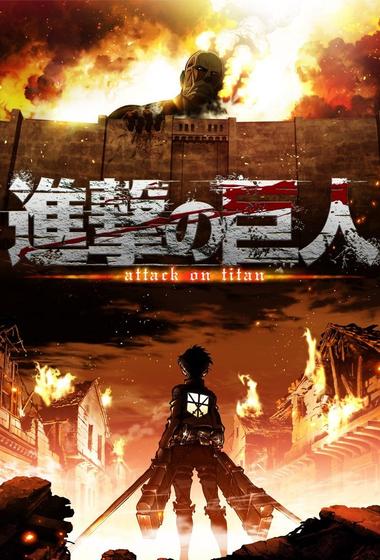 مسلسل Attack on Titan 2013 مترجم - باهي فيلم