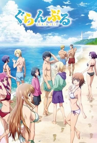 مسلسل Grand Blue Dreaming 2018 مترجم - باهي فيلم