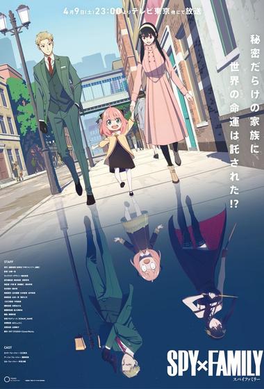 مسلسل SPY x FAMILY 2022 مترجم - باهي فيلم